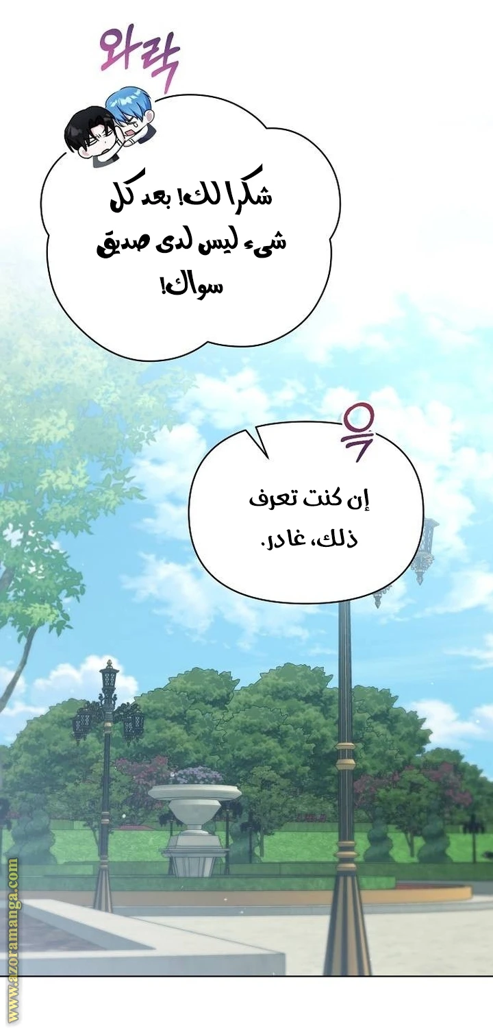 الصفحة 33