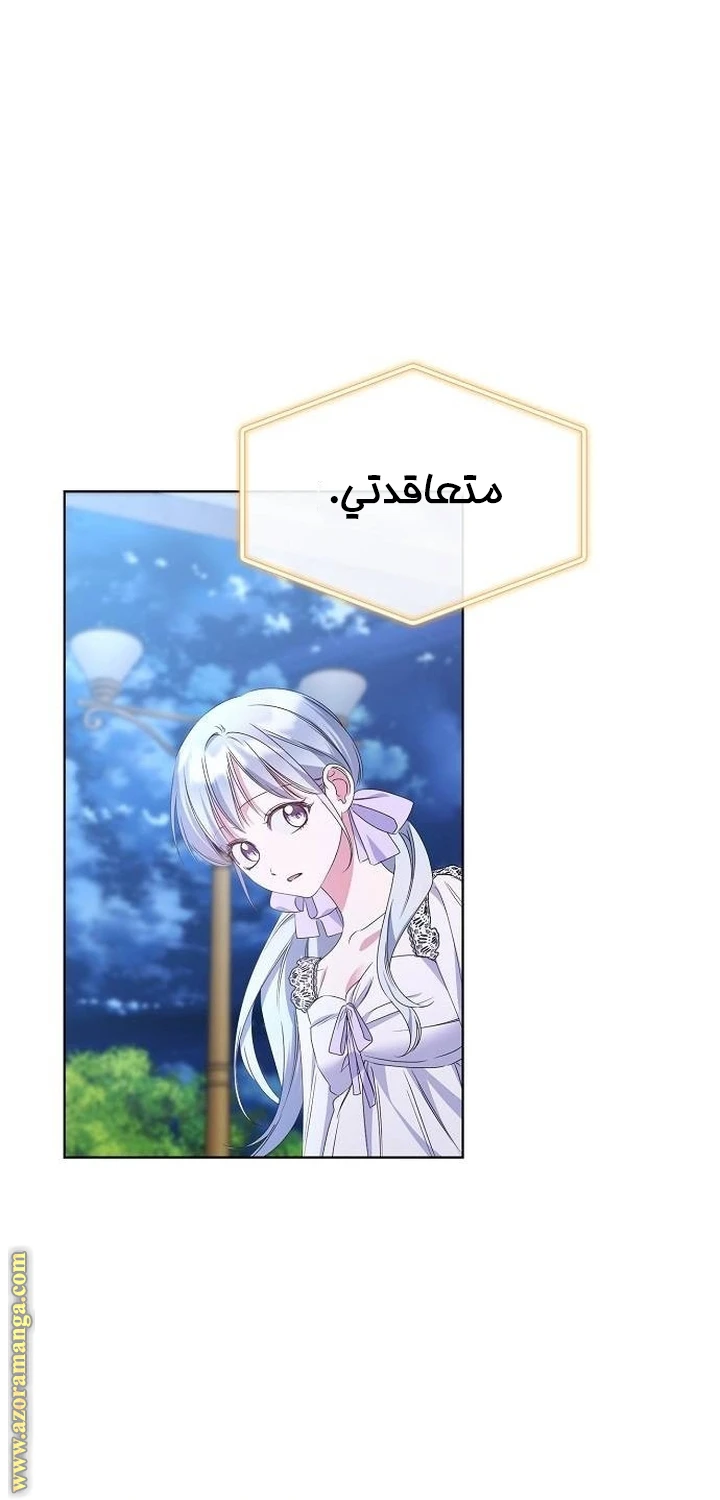 الصفحة 37