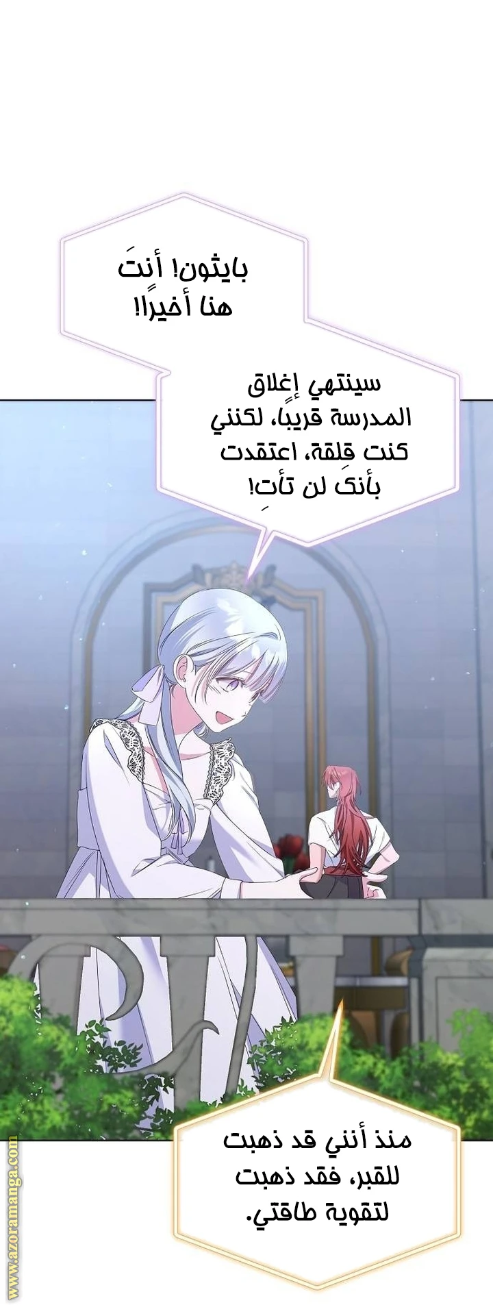 الصفحة 40