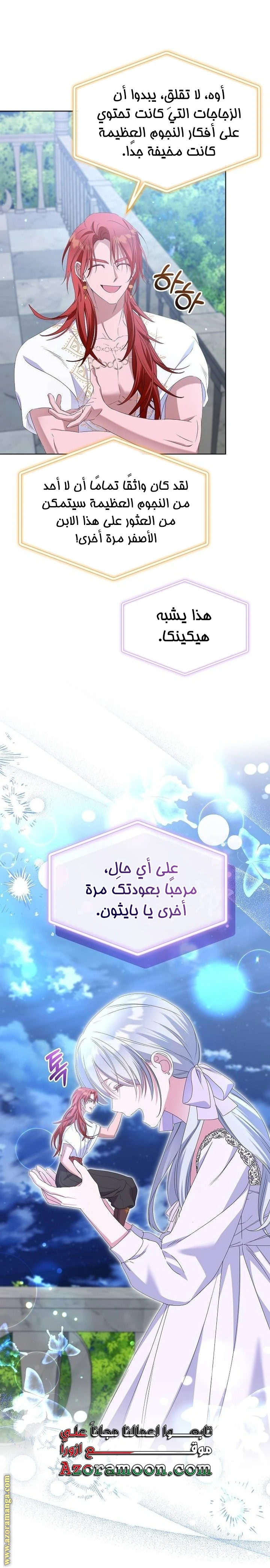 الصفحة 42