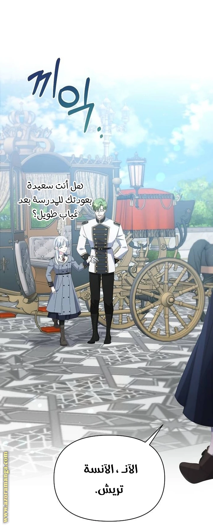 الصفحة 45