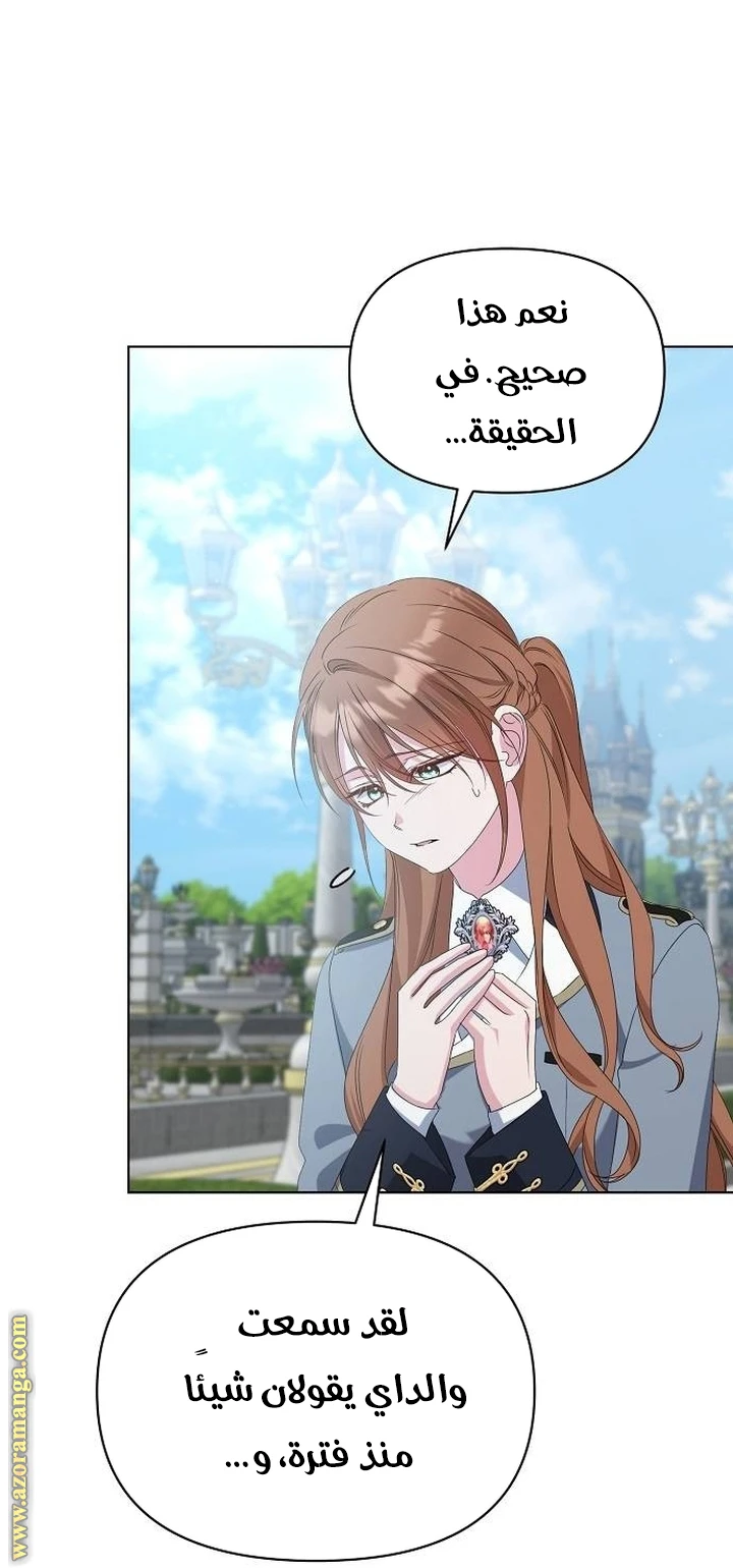 الصفحة 48
