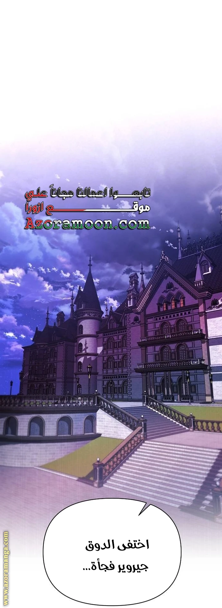 الصفحة 49
