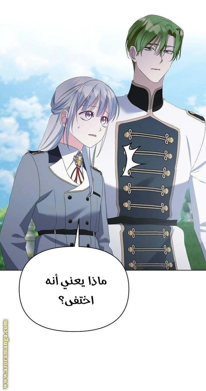 الصفحة 50