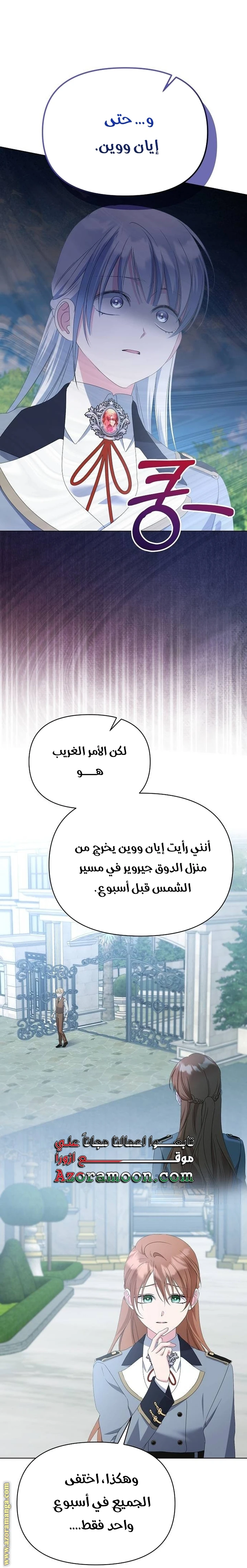 الصفحة 52