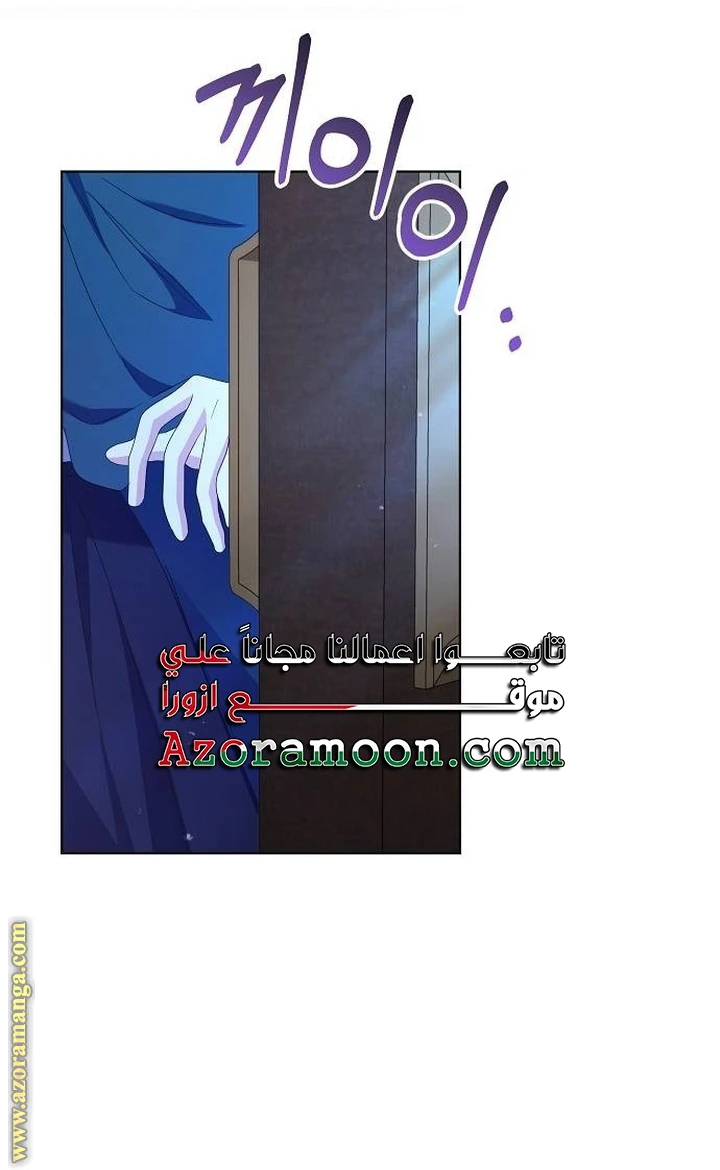 الصفحة 56