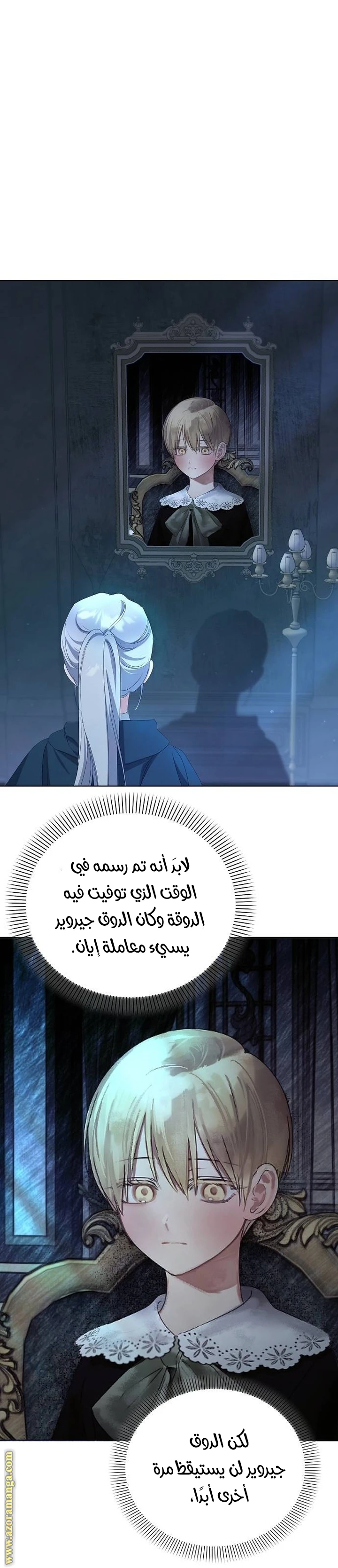 الصفحة 63