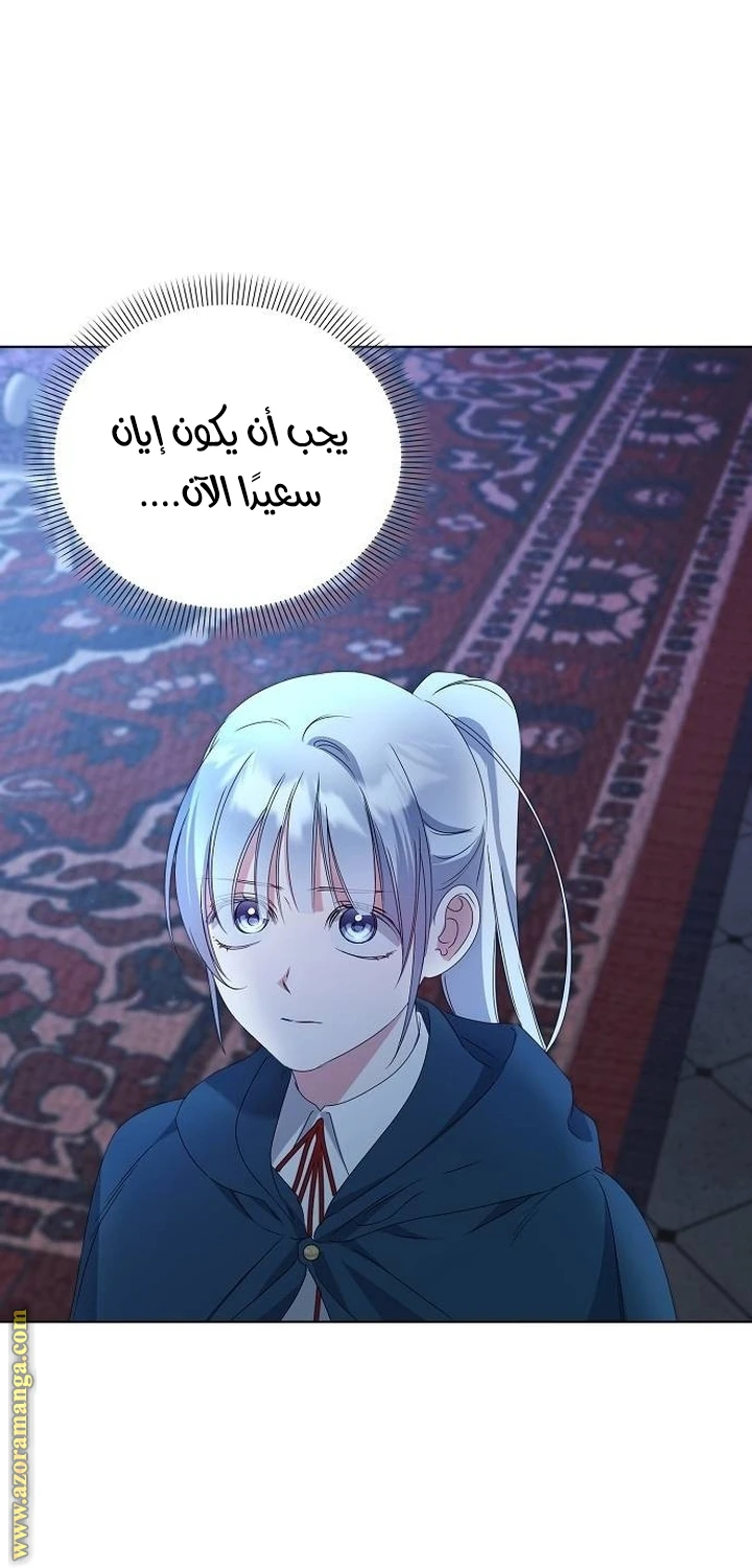 الصفحة 64