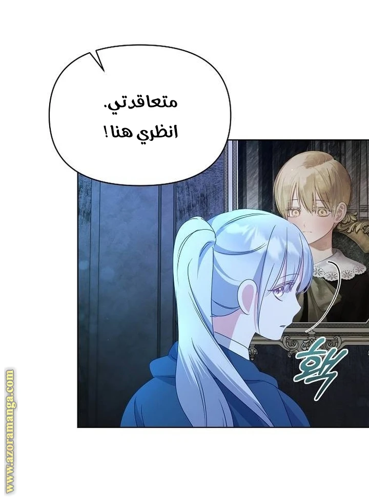 الصفحة 66