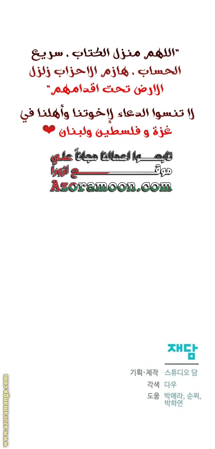 الصفحة 69