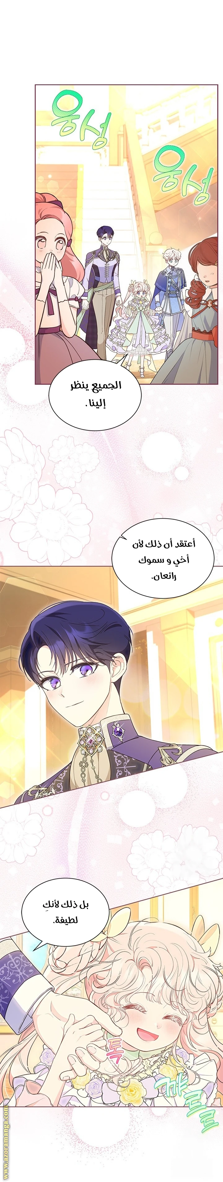 الصفحة 12