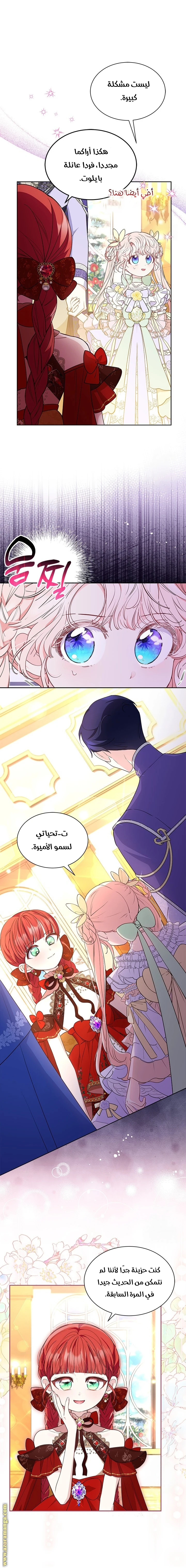 الصفحة 14