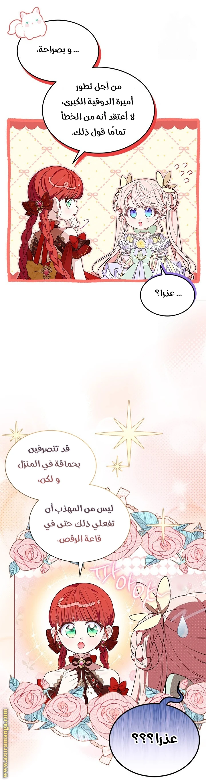 الصفحة 18