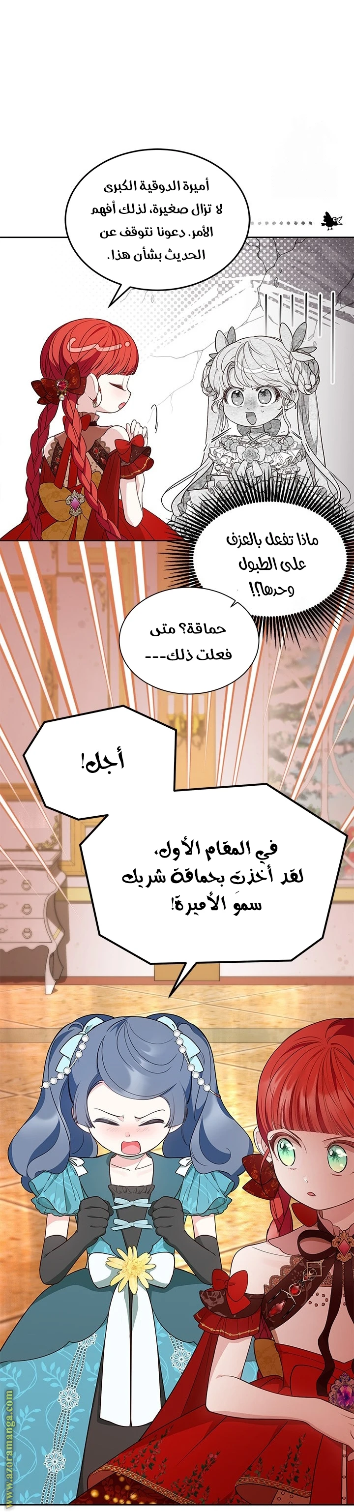 الصفحة 19