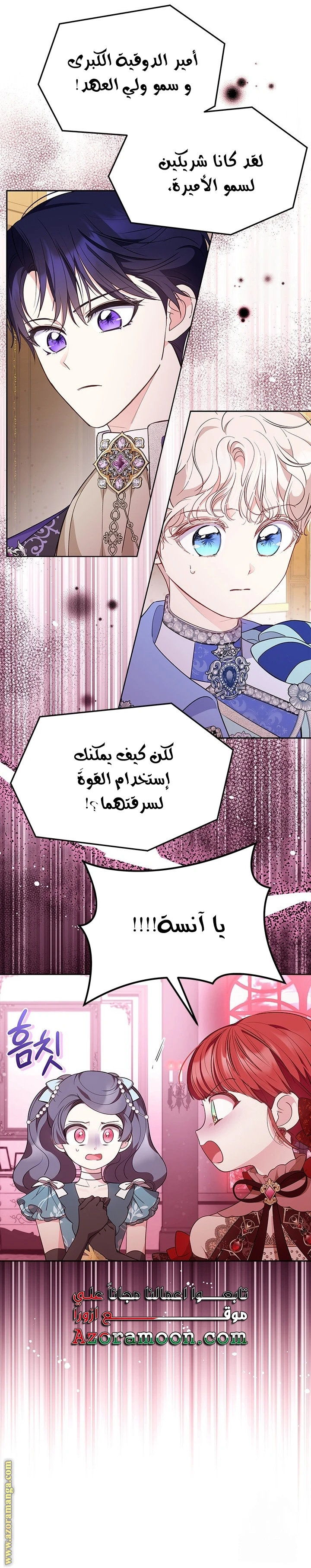 الصفحة 21