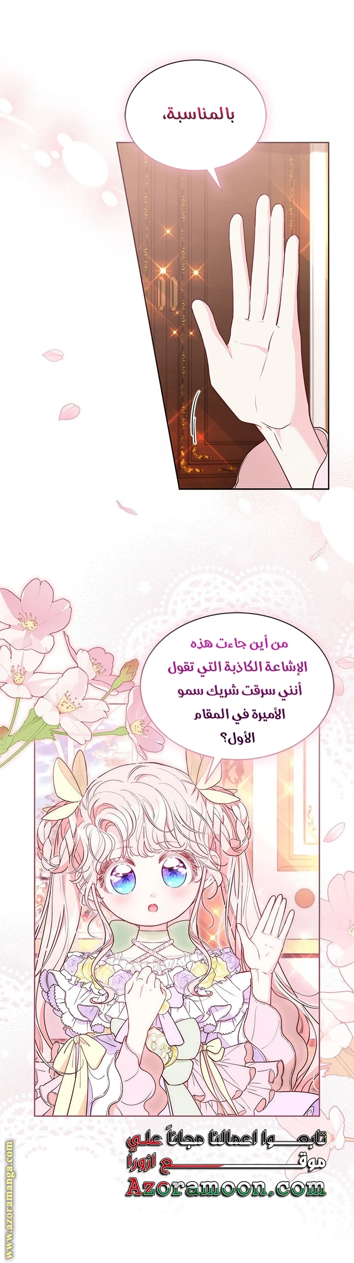 الصفحة 24