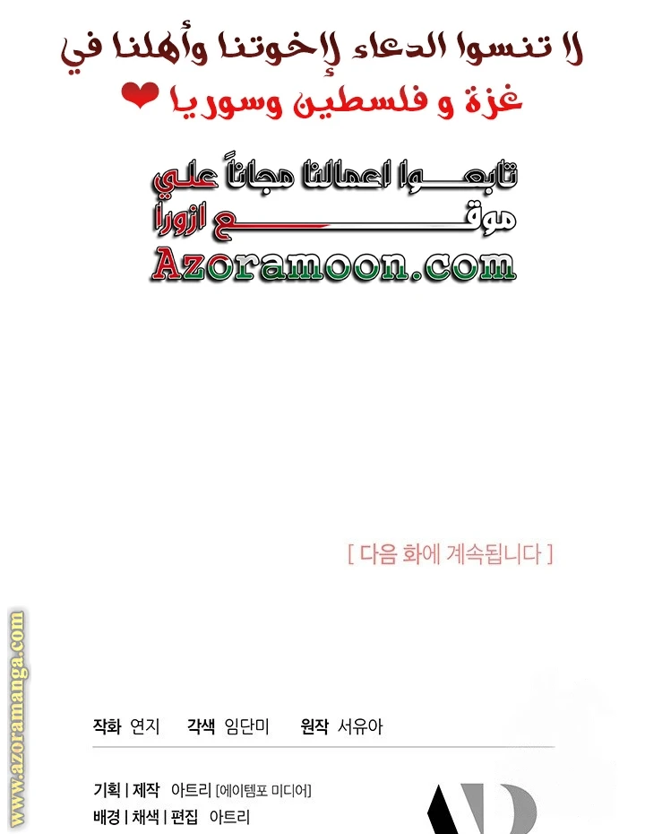 الصفحة 29