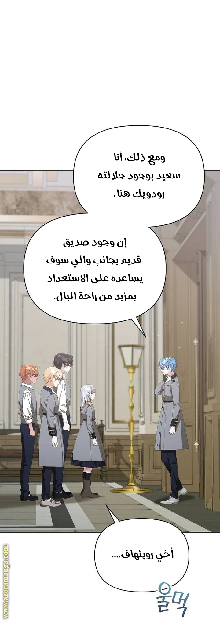 الصفحة 3