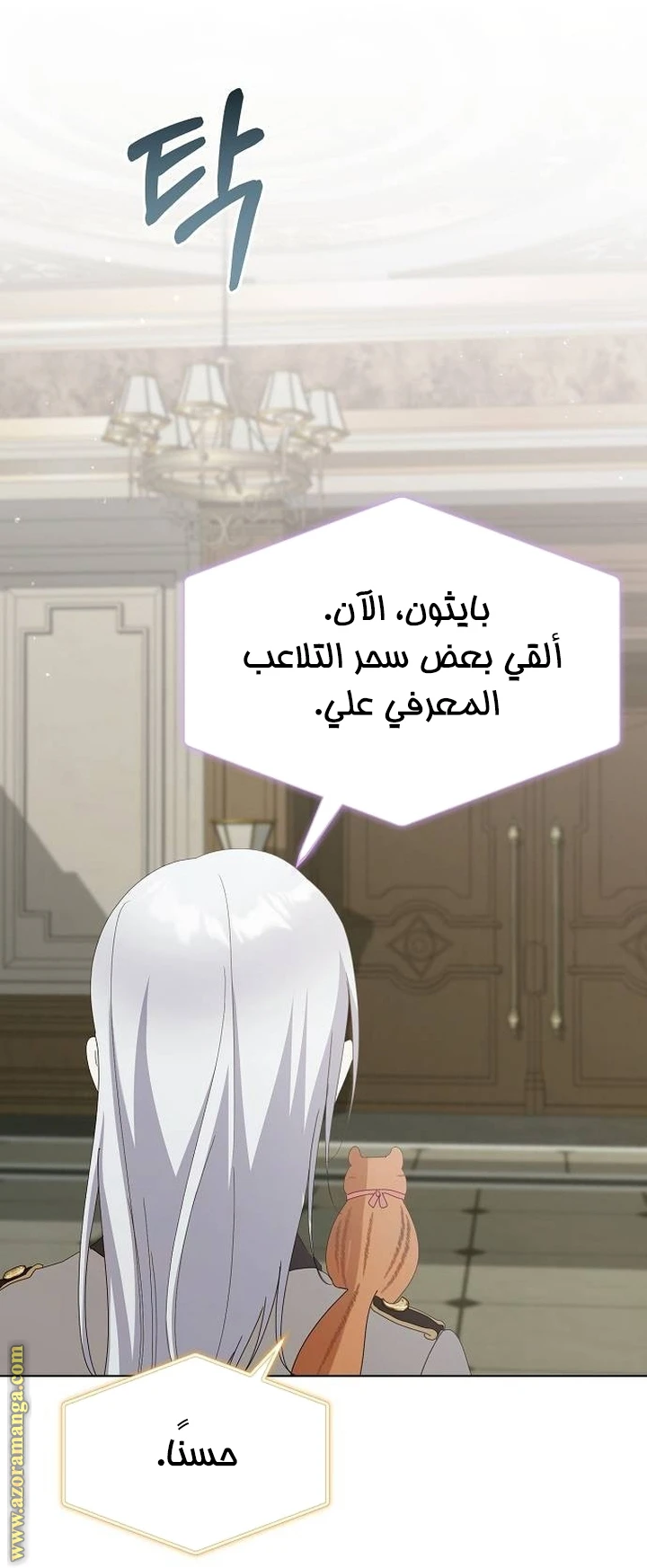 الصفحة 7