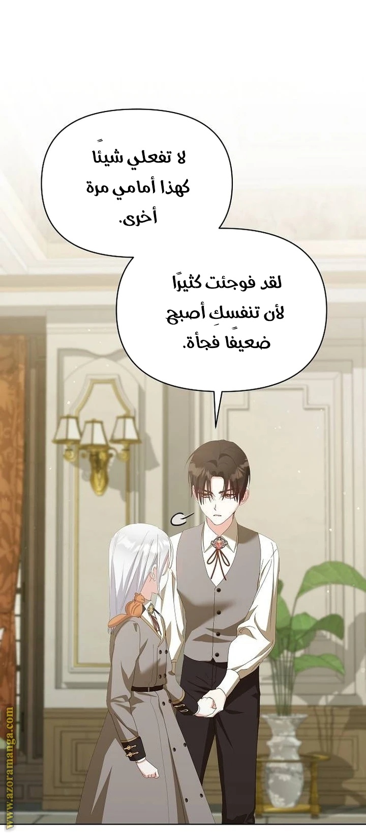 الصفحة 15