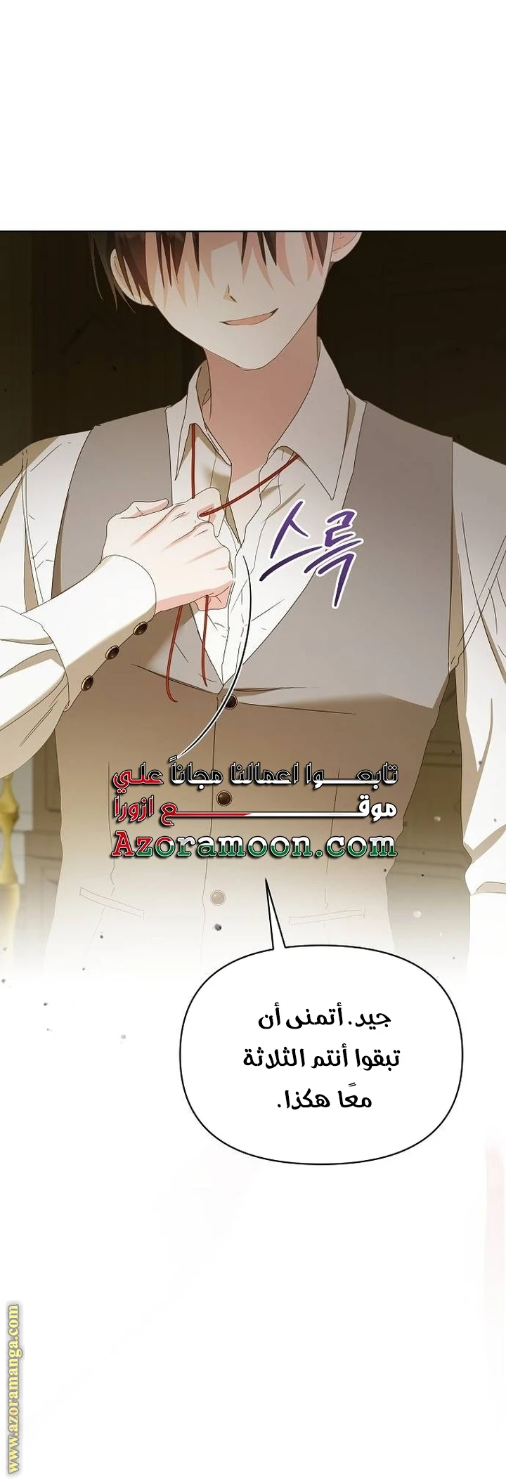 الصفحة 21