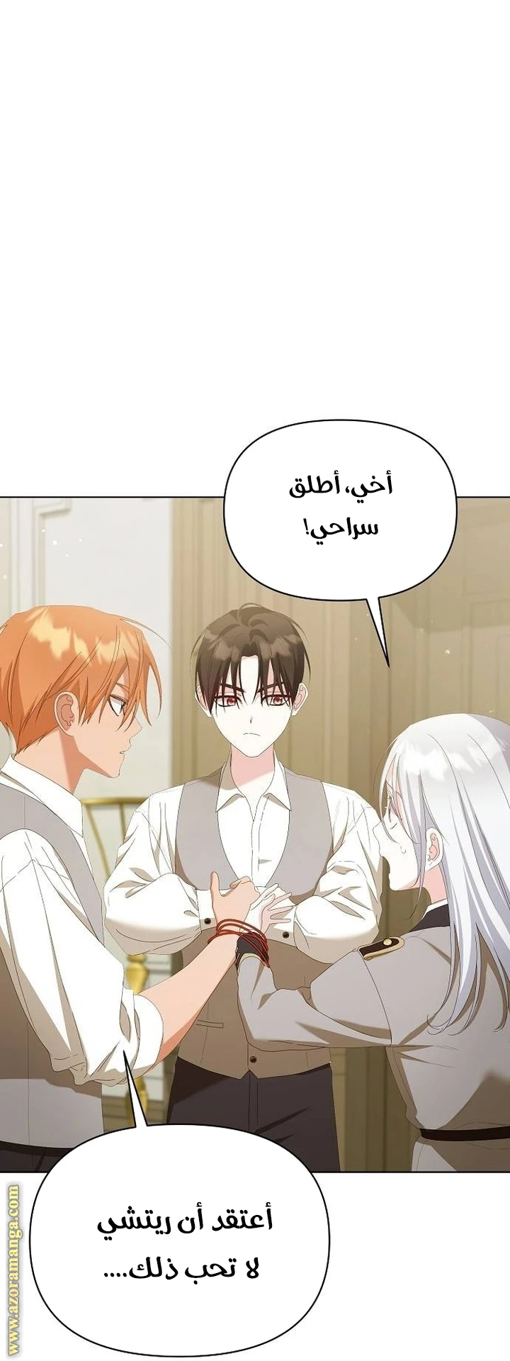 الصفحة 23