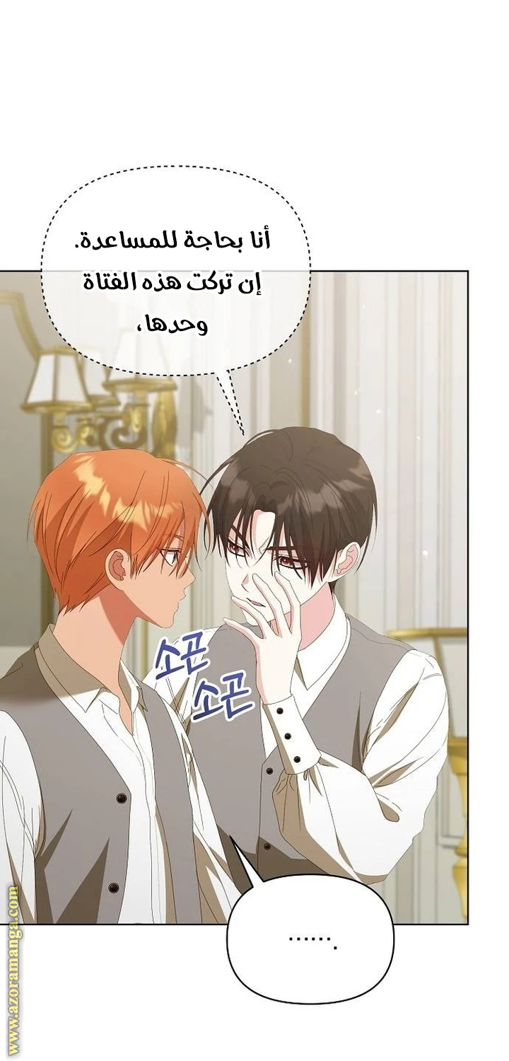 الصفحة 24