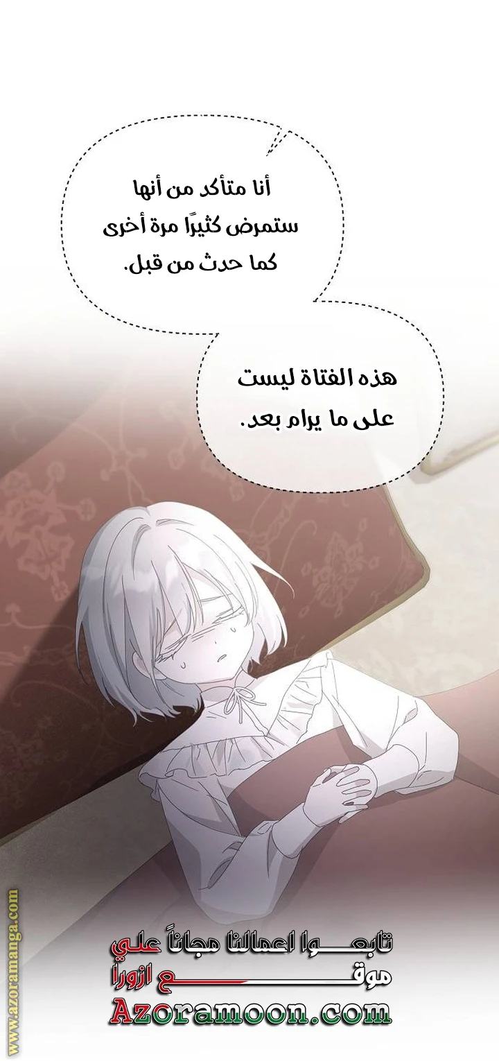 الصفحة 25