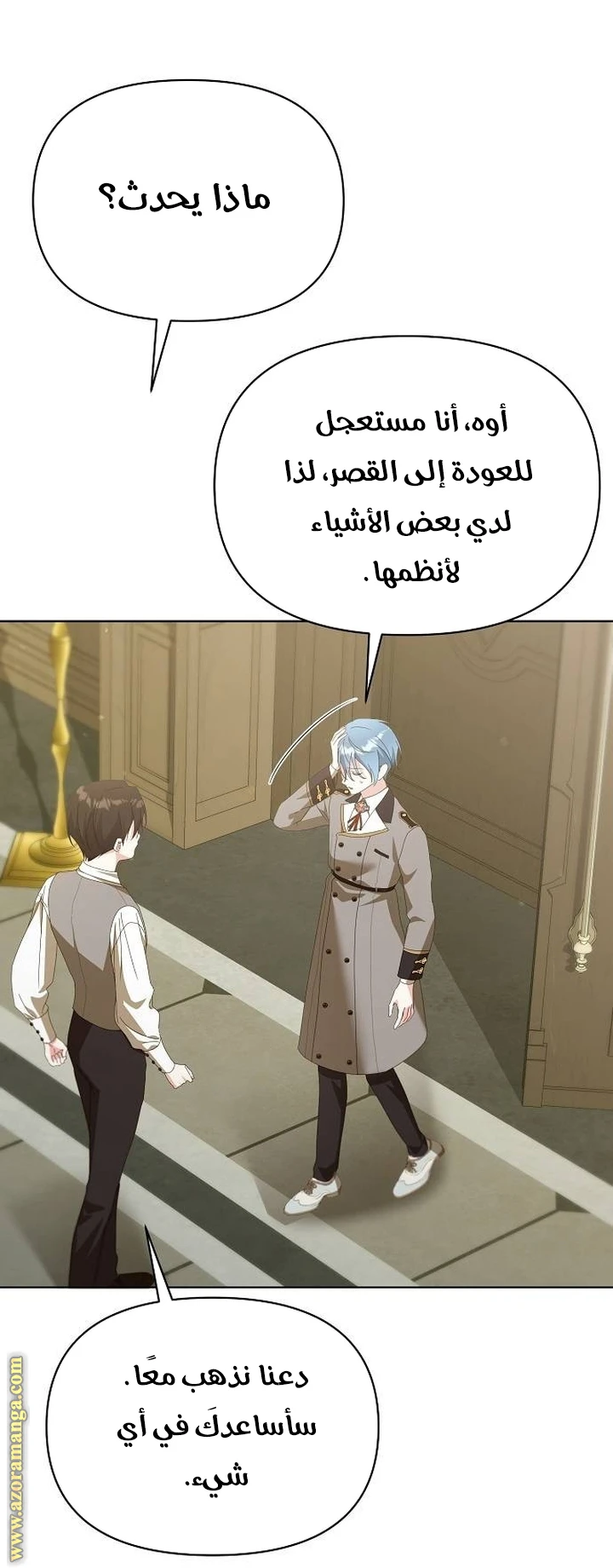 الصفحة 29