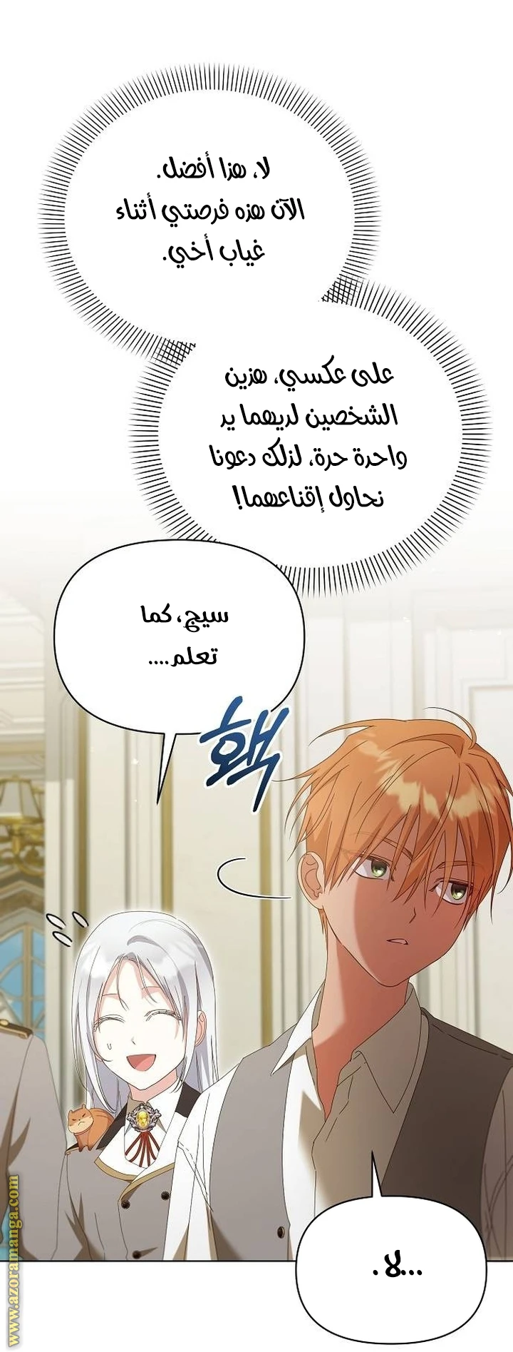 الصفحة 32