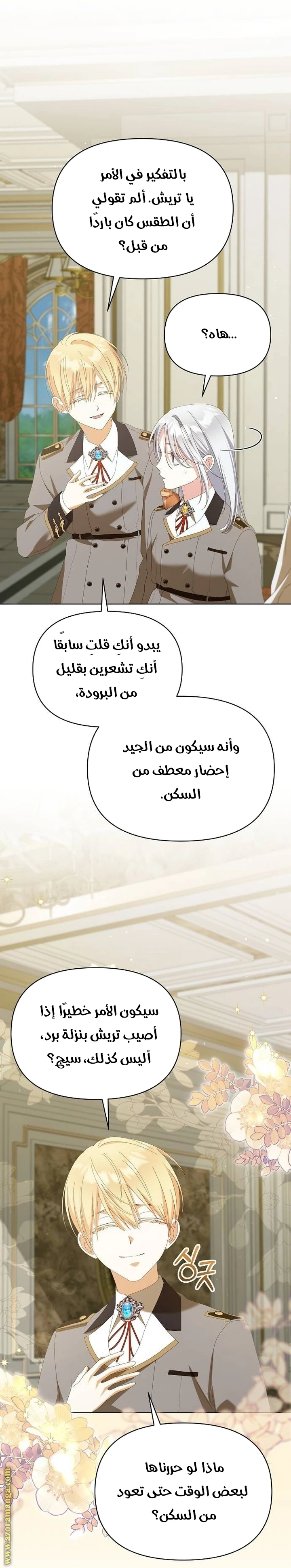 الصفحة 34