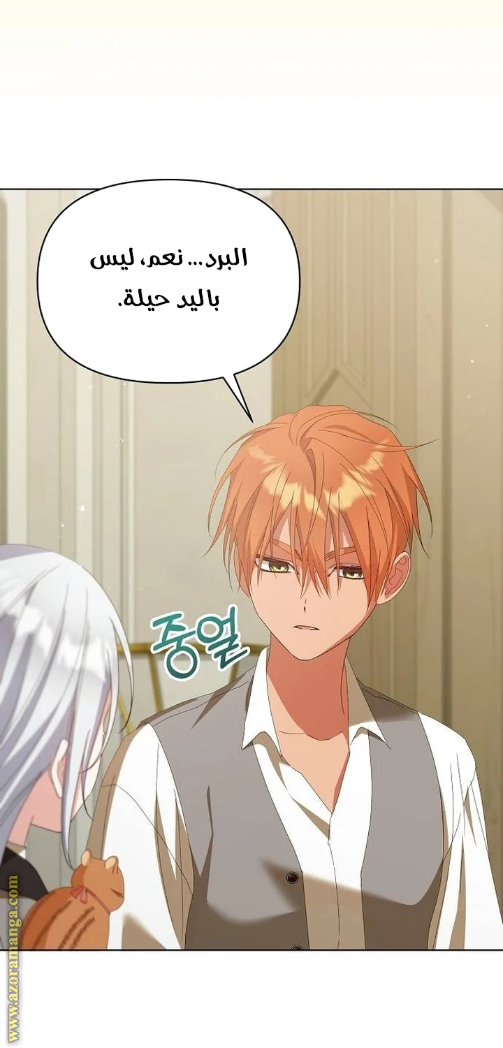 الصفحة 35