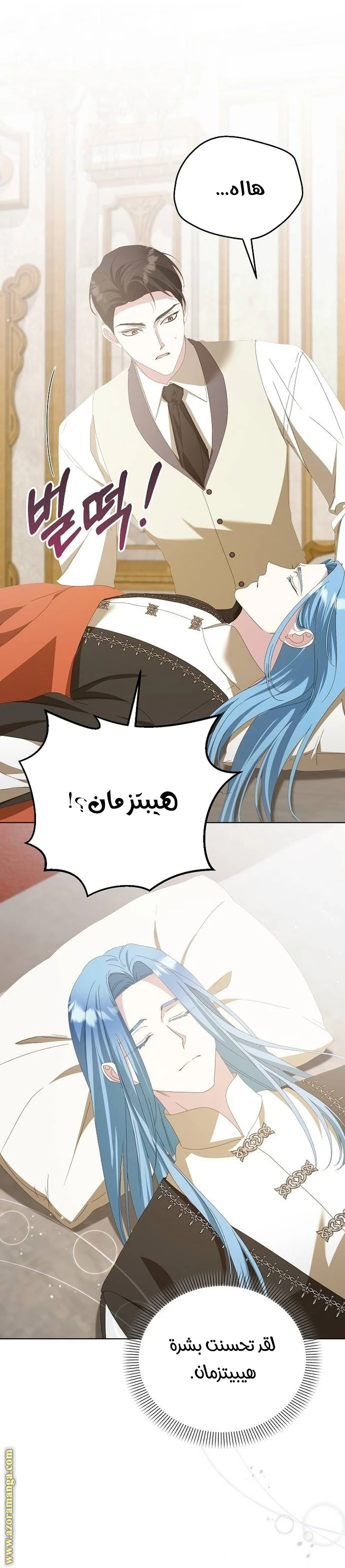 الصفحة 54