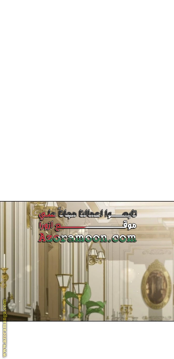 الصفحة 56