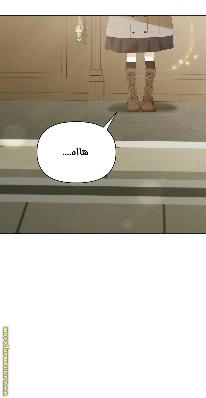 الصفحة 57