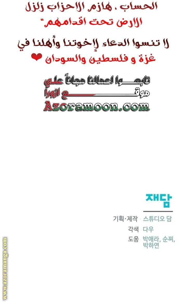 الصفحة 64