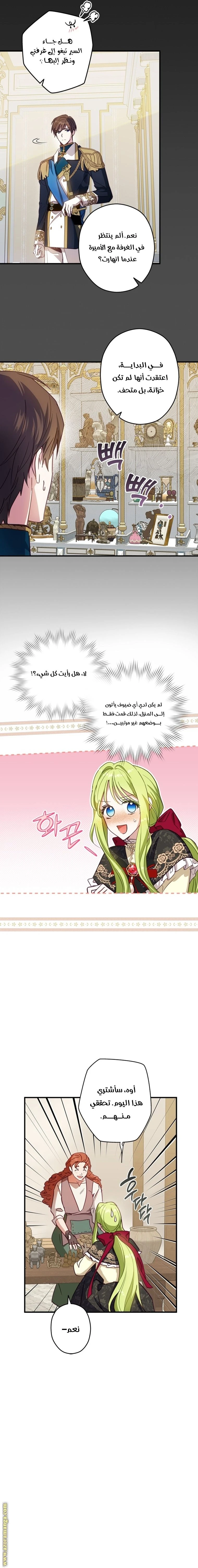 الصفحة 3