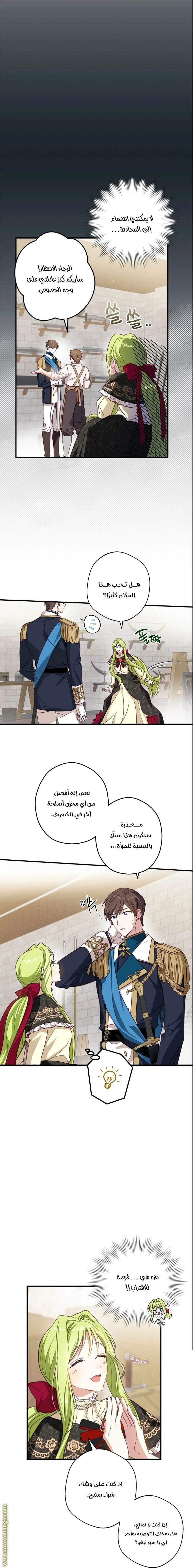 الصفحة 9