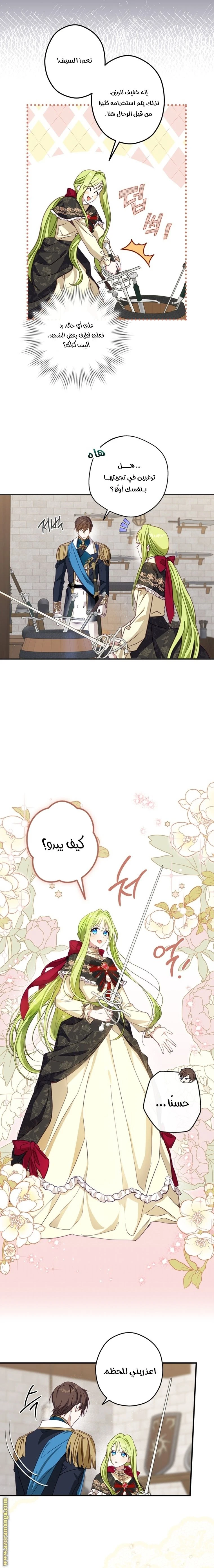 الصفحة 11