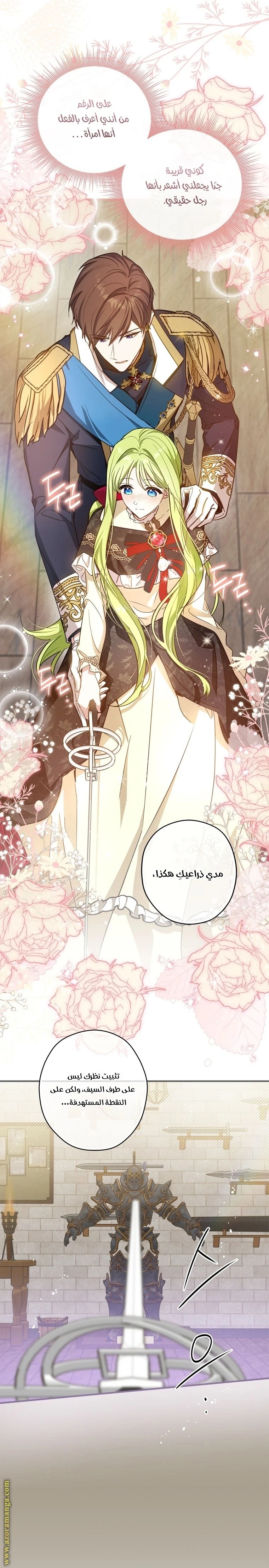 الصفحة 13