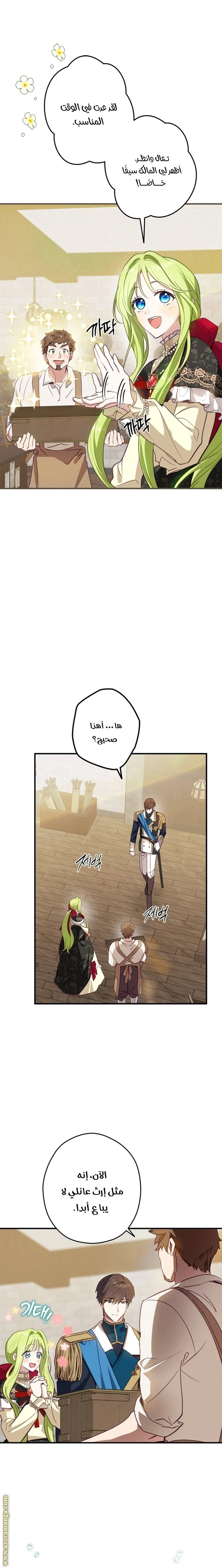 الصفحة 19