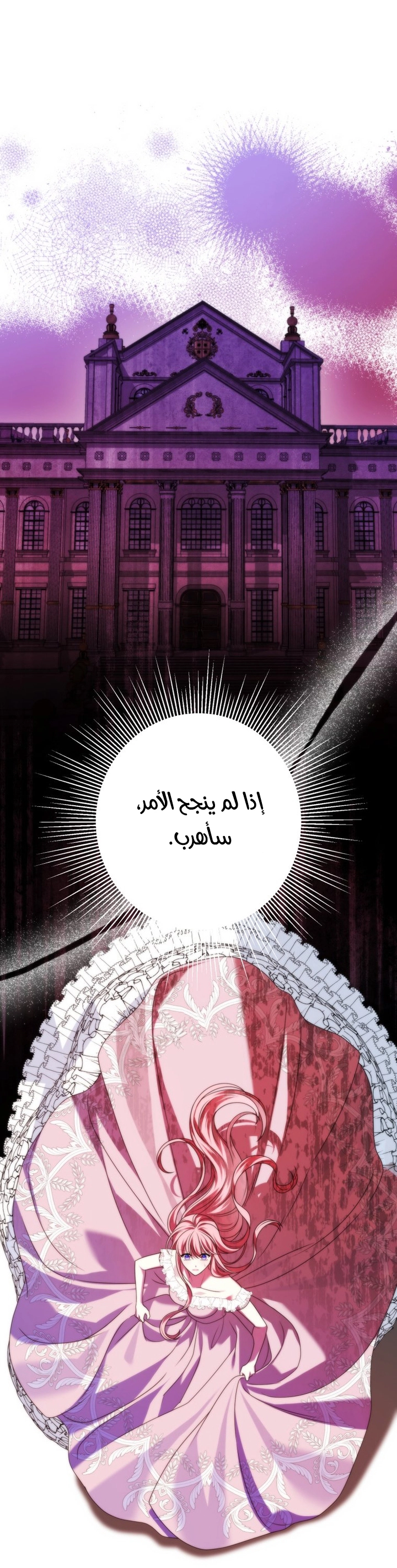 الصفحة 18