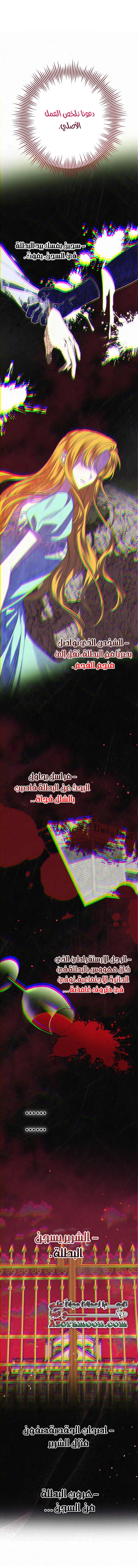 الصفحة 32