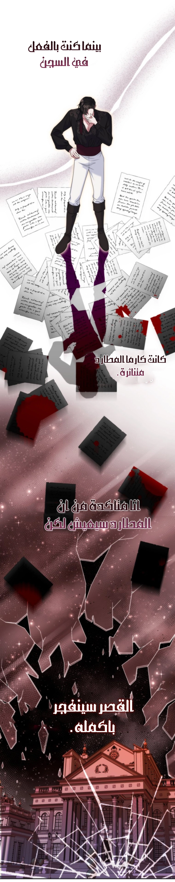الصفحة 39