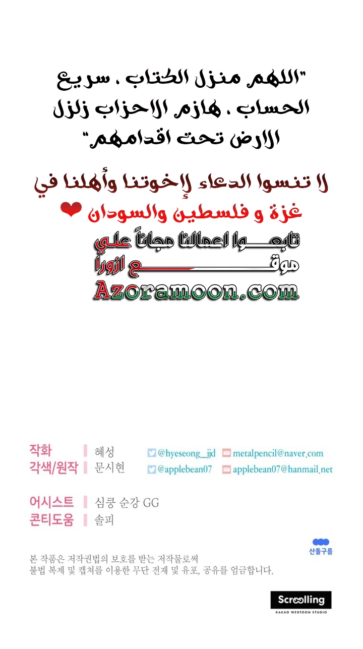 الصفحة 55