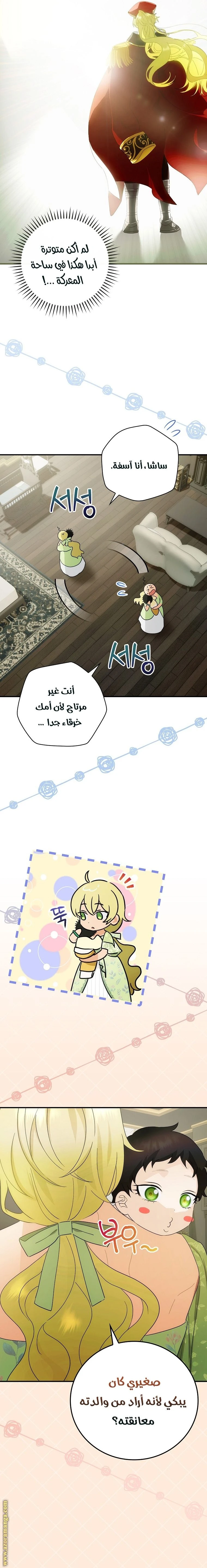 الصفحة 10