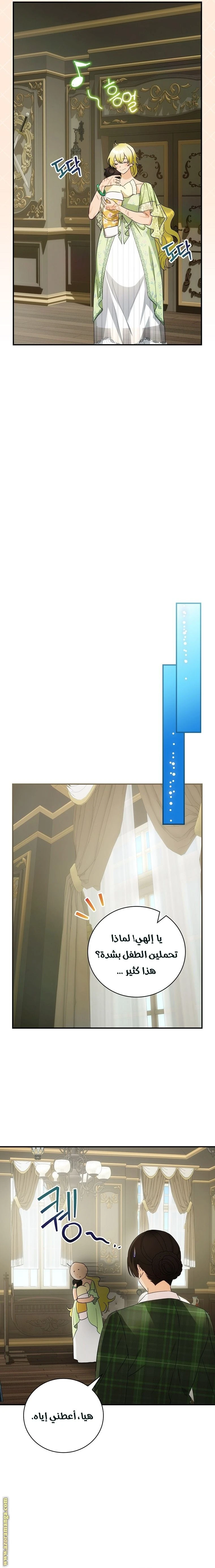 الصفحة 11