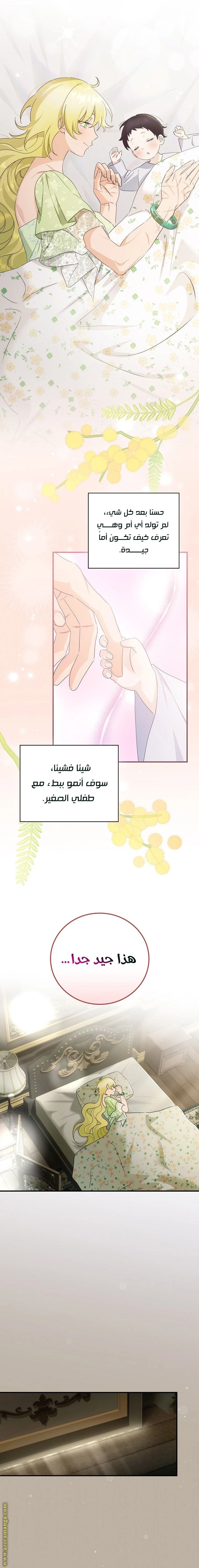 الصفحة 16