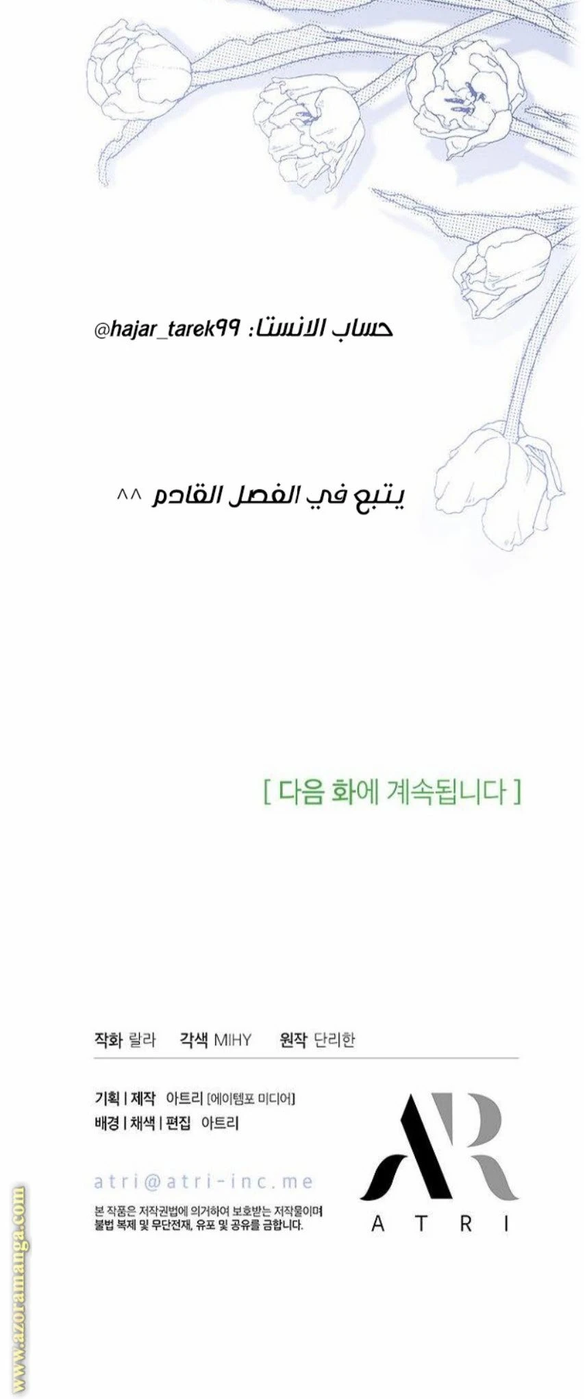 الصفحة 5