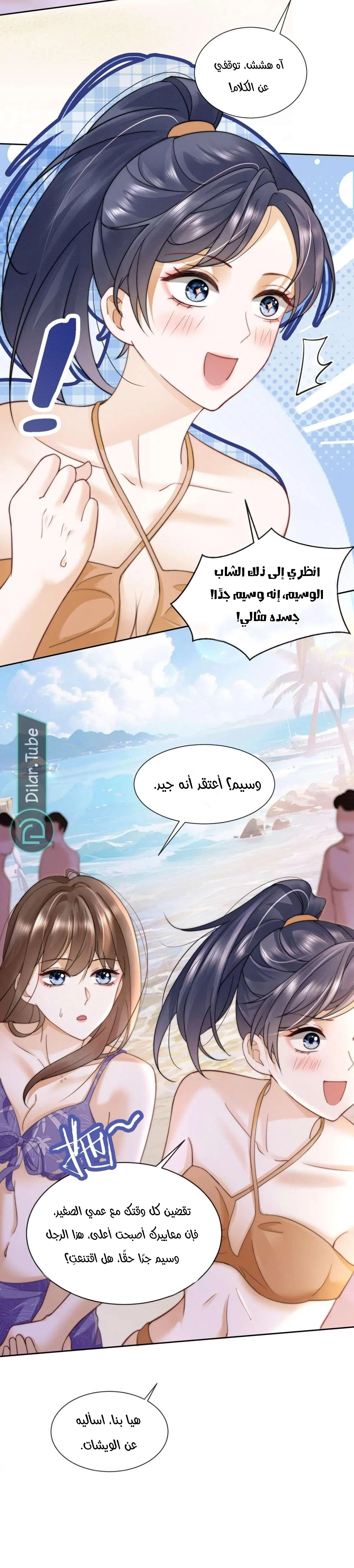 الصفحة 4